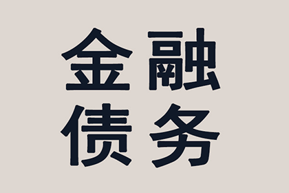 房产抵押是否是办理小额贷款的必要条件？